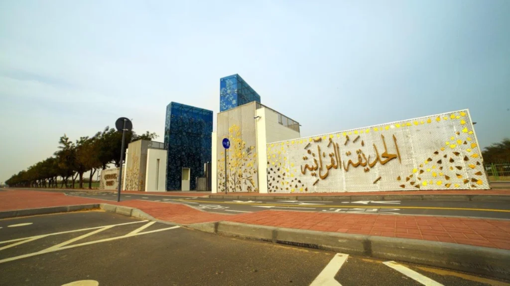 Explore Dubai Quranic Park