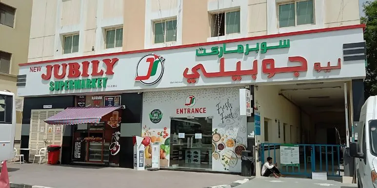 Grocery Outlets of Al Quoz