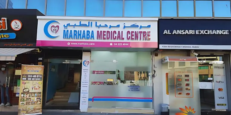 Marhaba Medical Centre